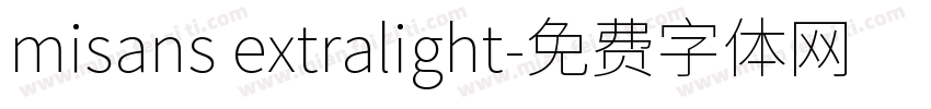 misans extralight字体转换